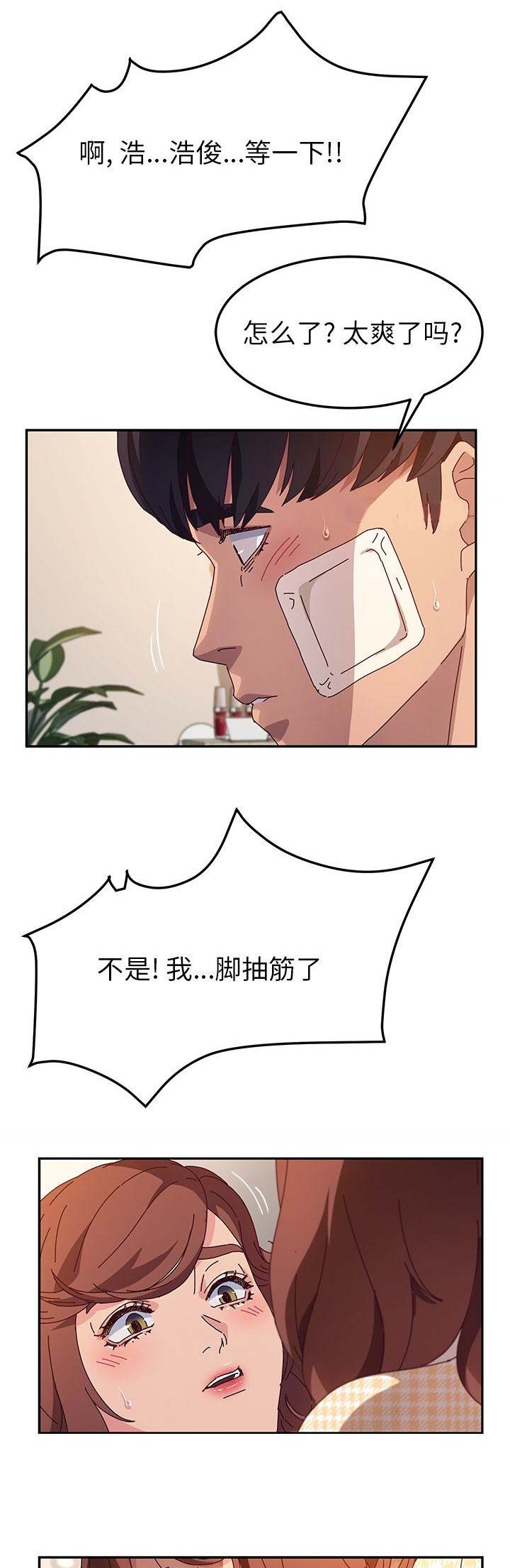 第103话10