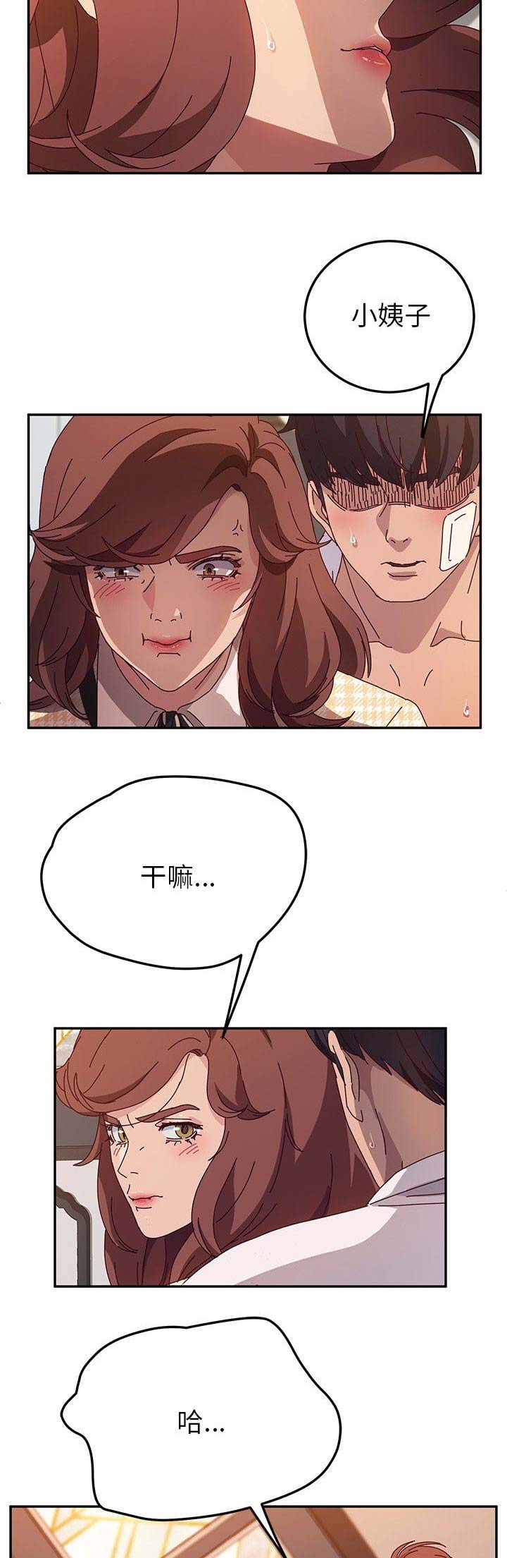 第103话5