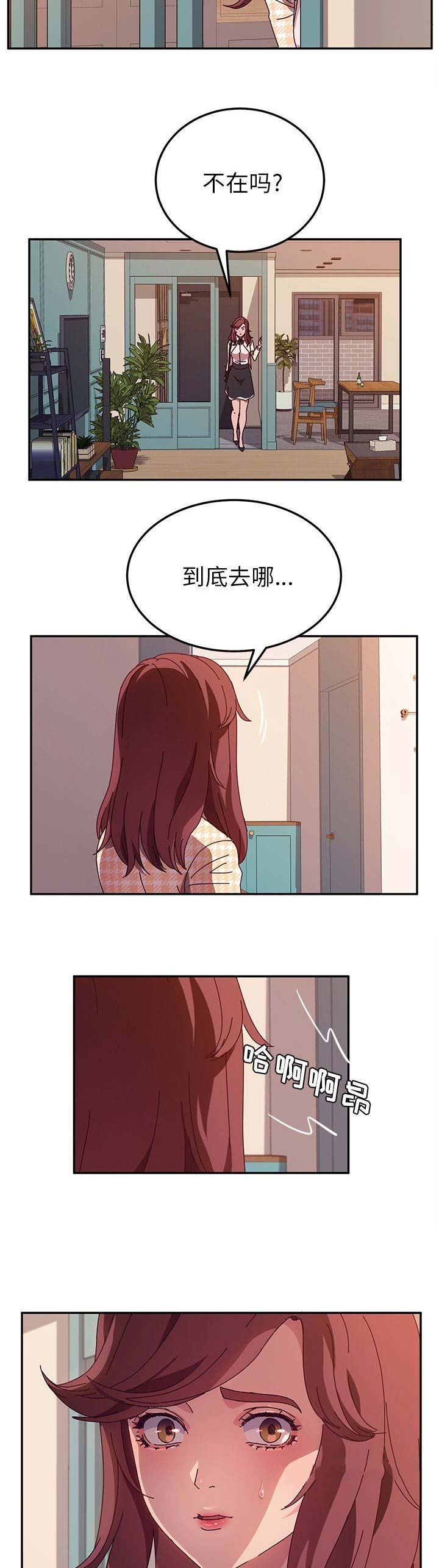 第96话5