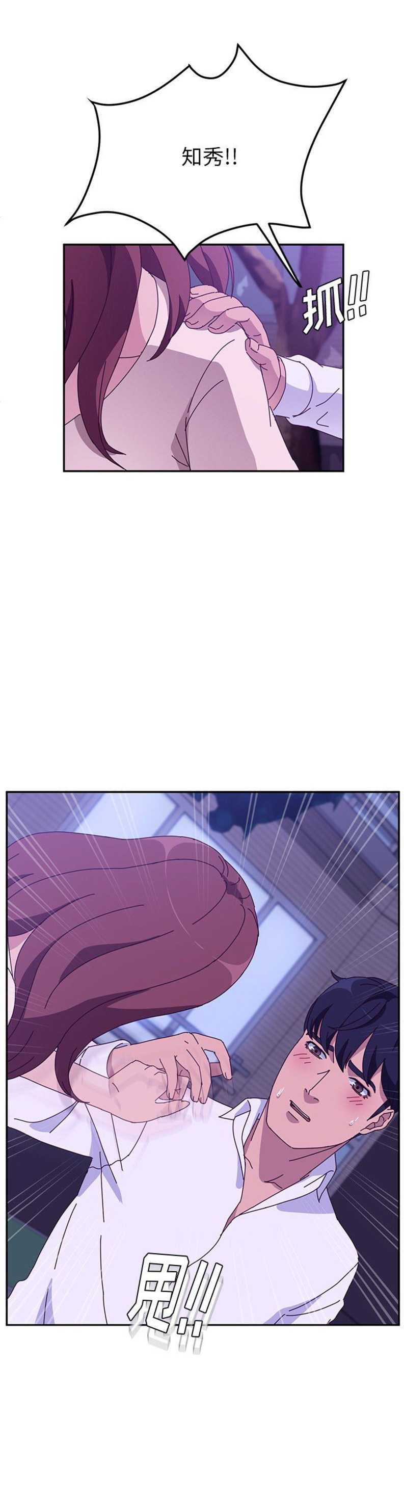 第54话14