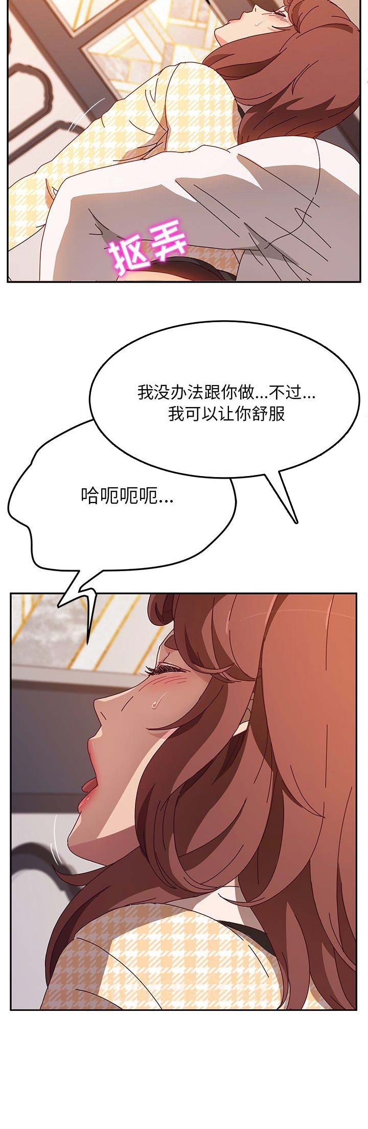 第103话6