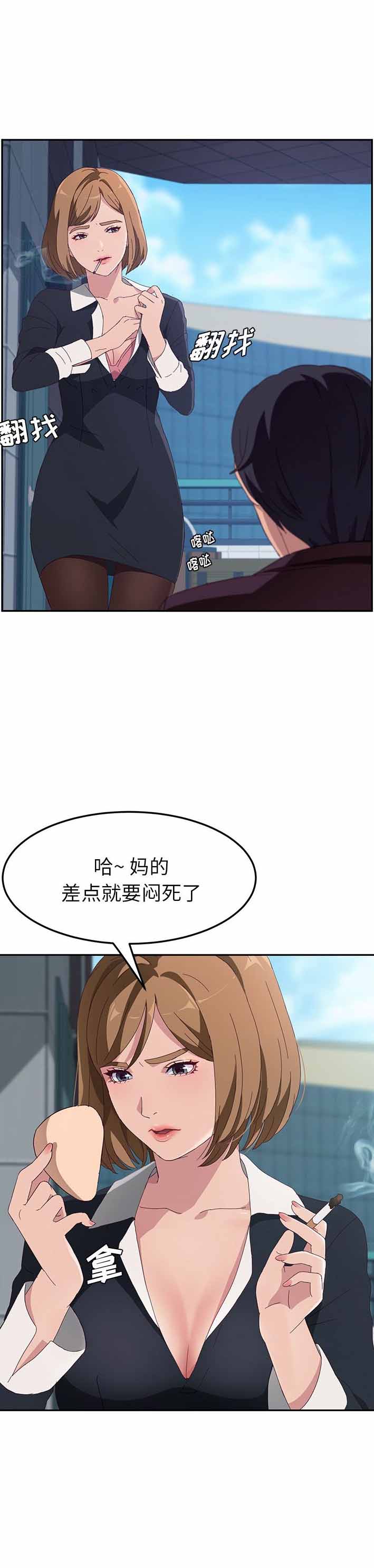 第1话20