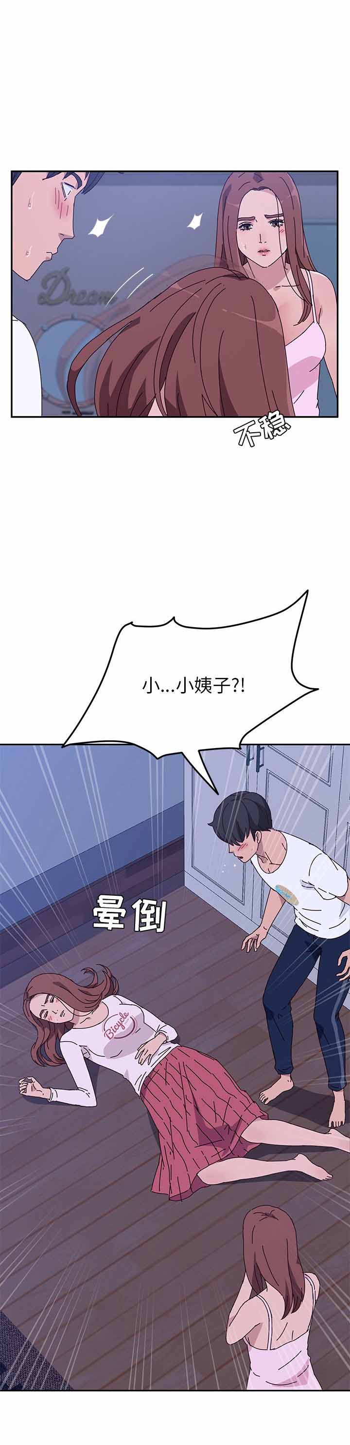 第19话10