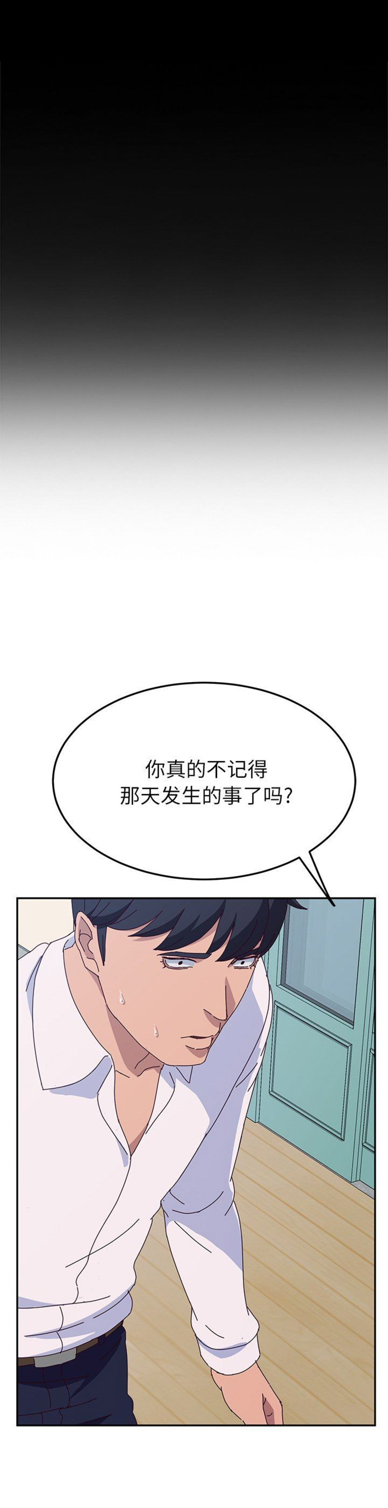 第56话9