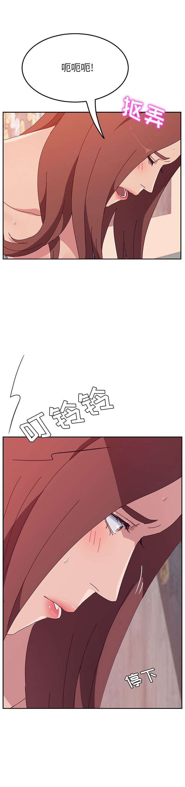 第38话11