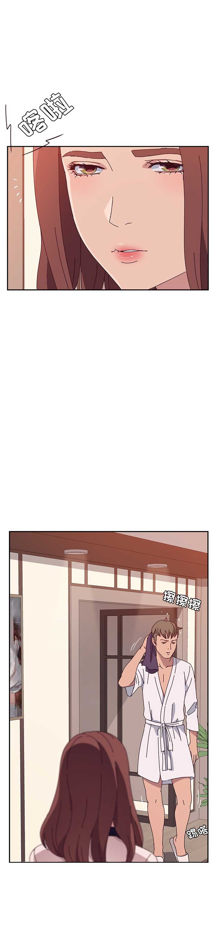 第45话7