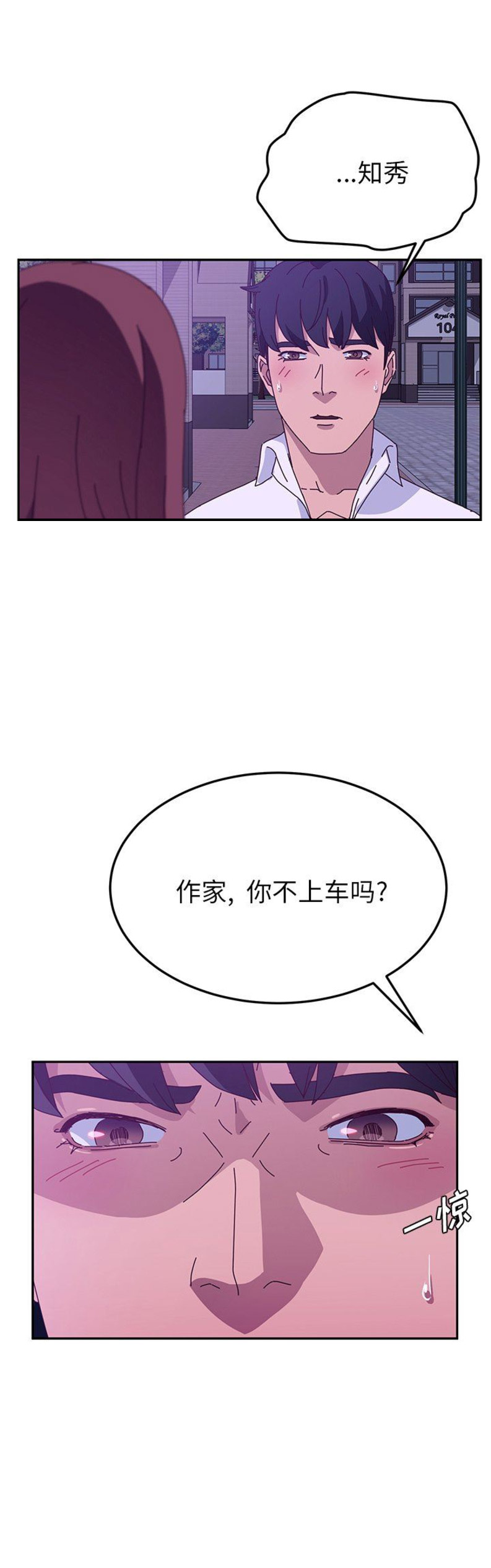 第54话16