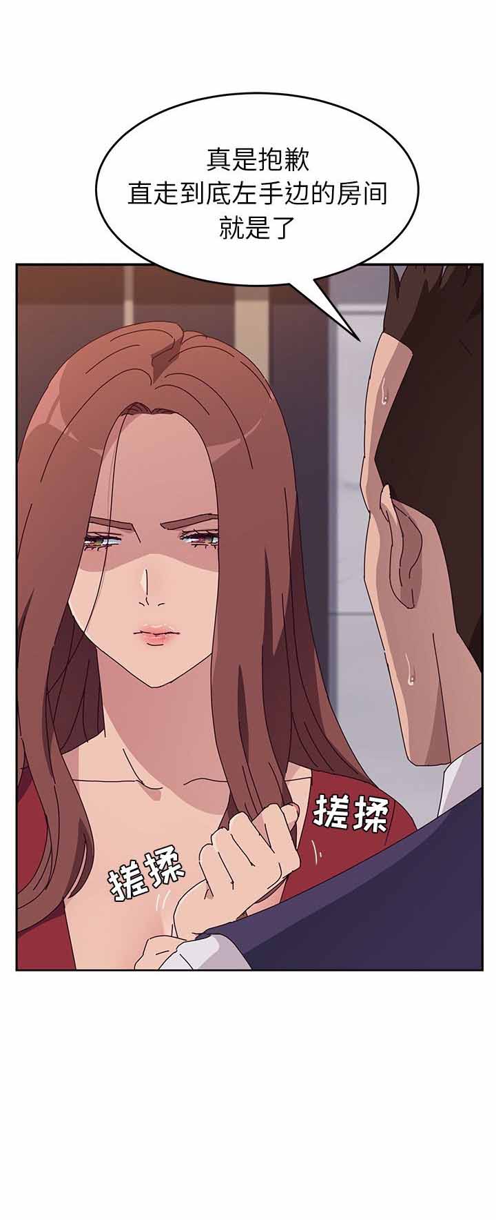第21话18
