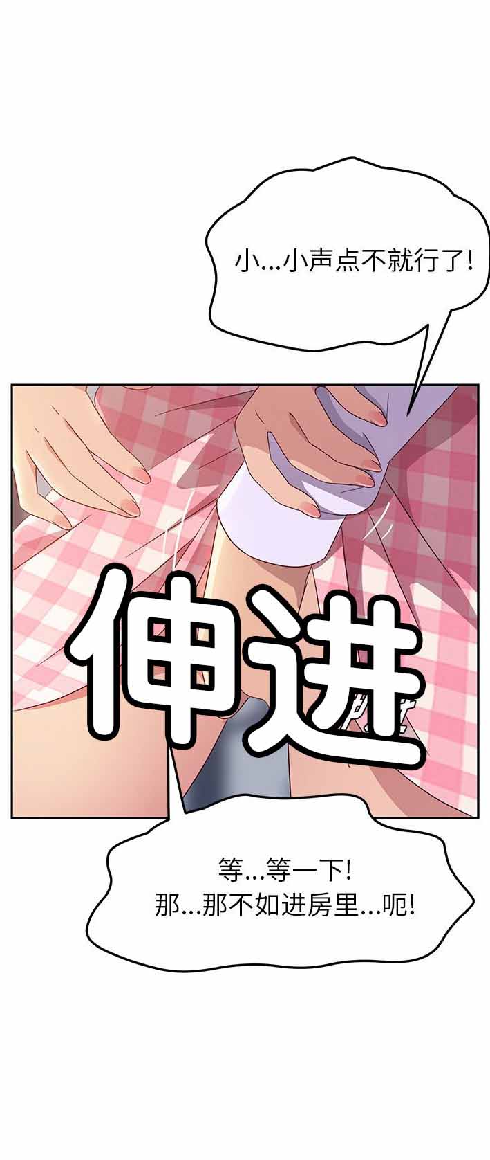 第1话9