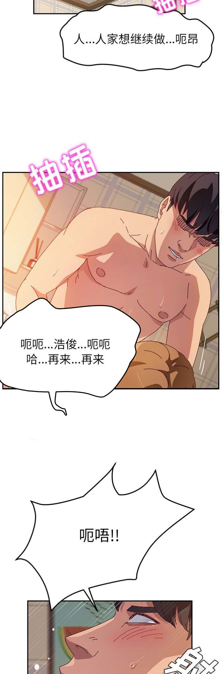 第65话12