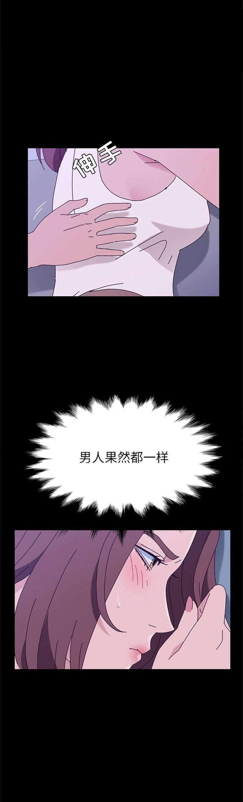 第55话8
