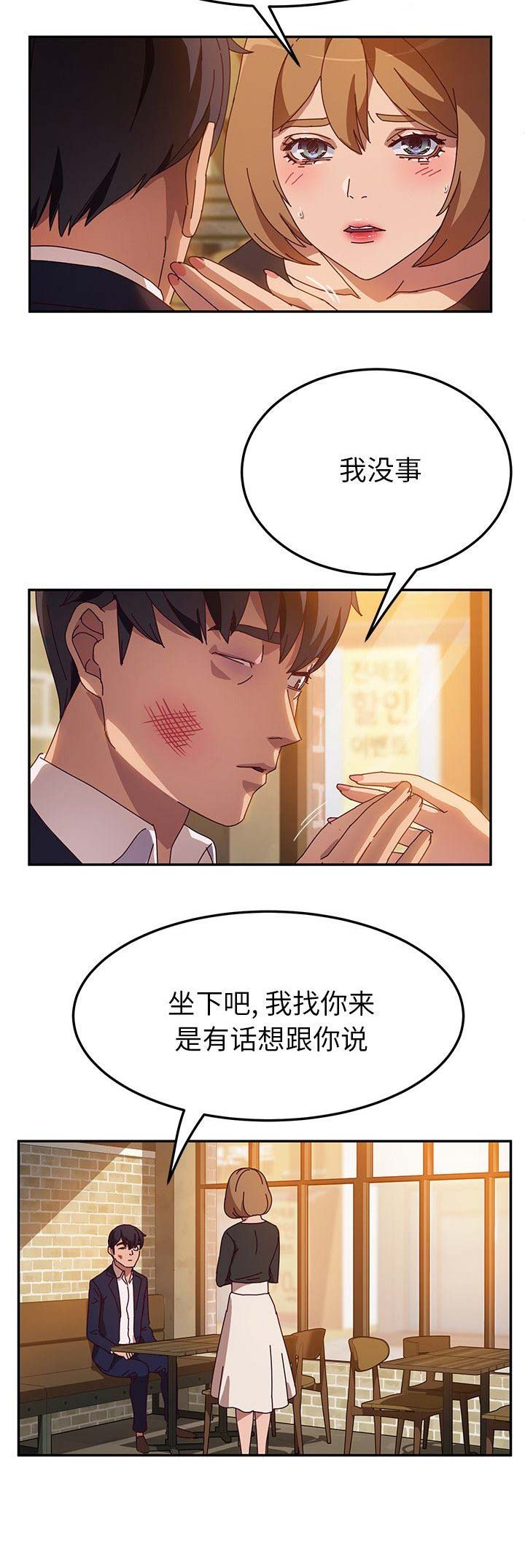第84话10