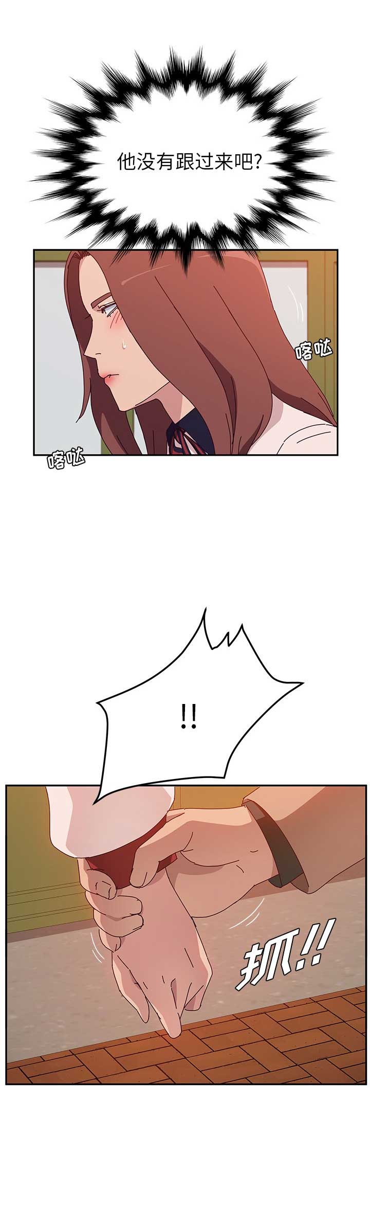 第41话12