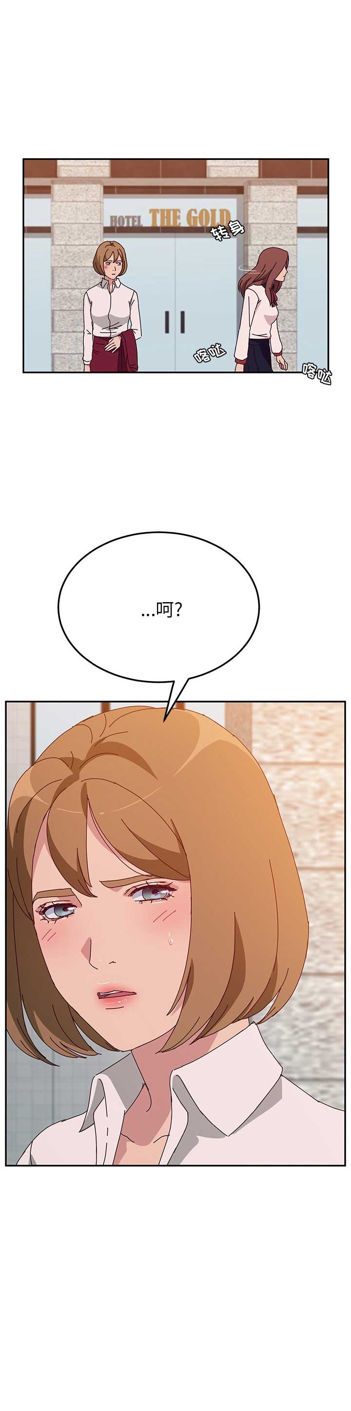 第40话12