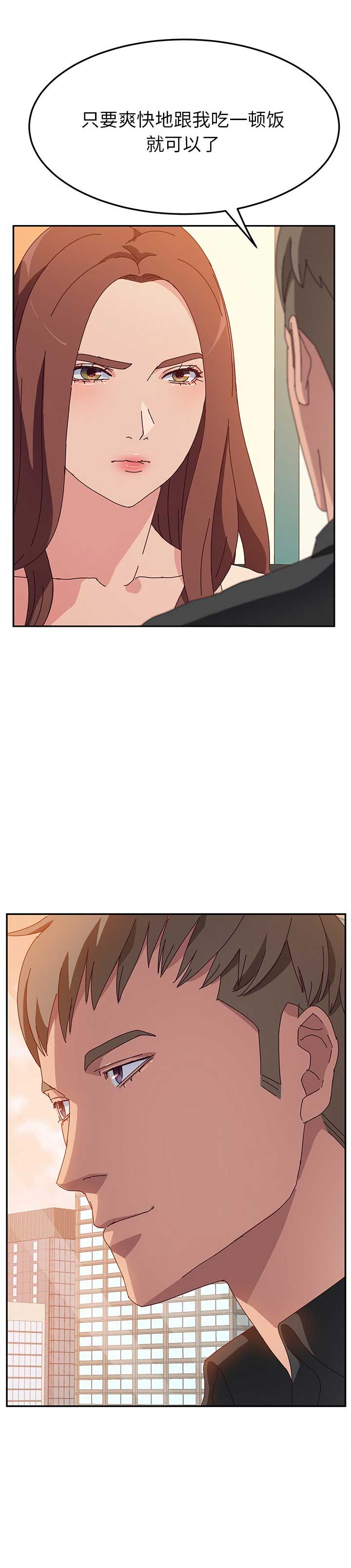 第49话8