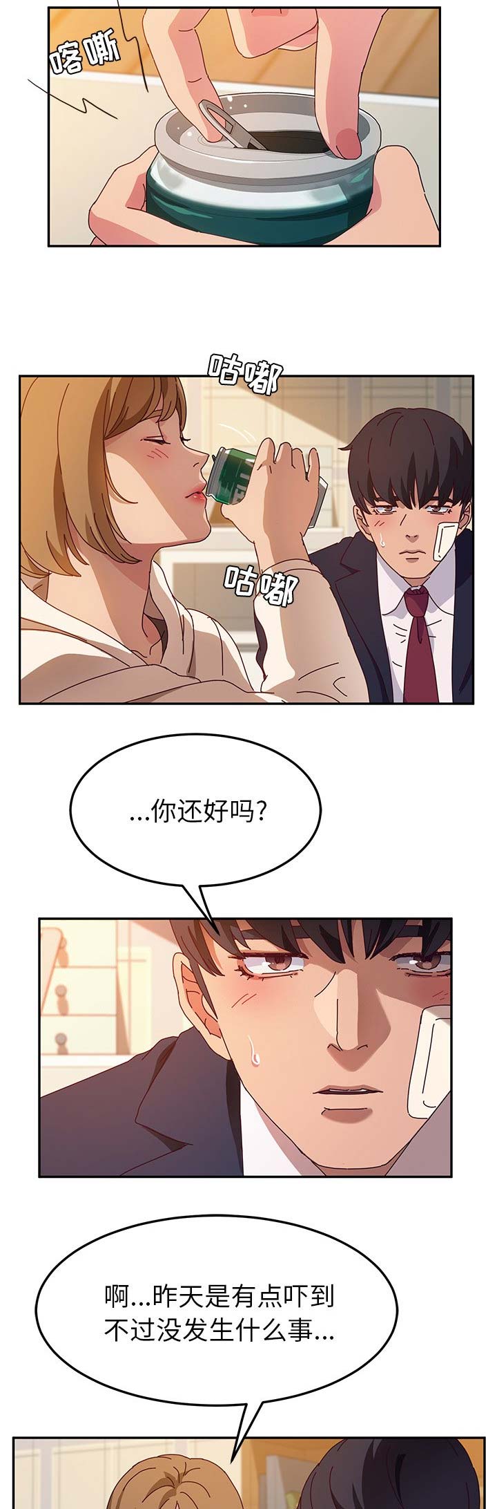 第107话13