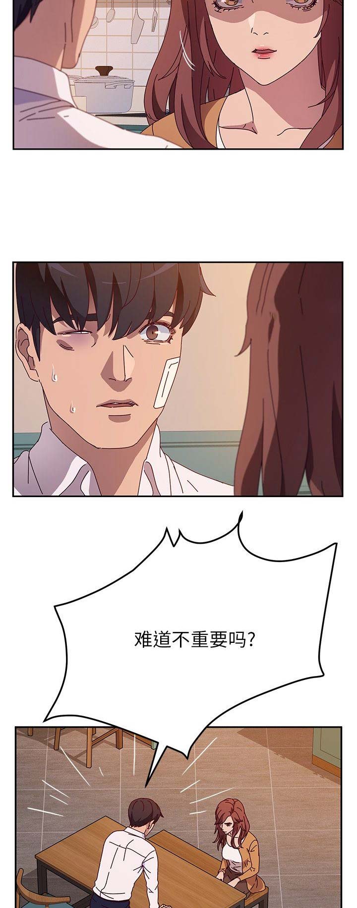 第89话1