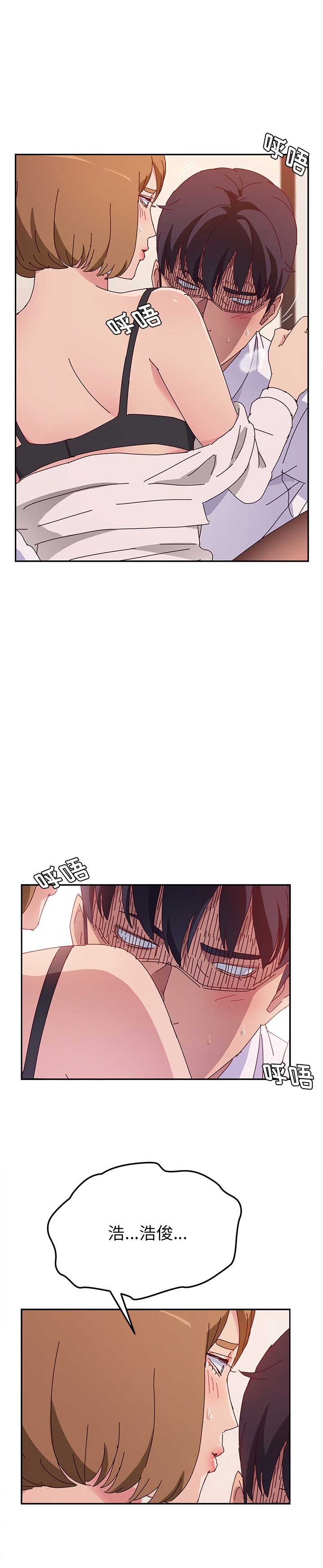 第43话5