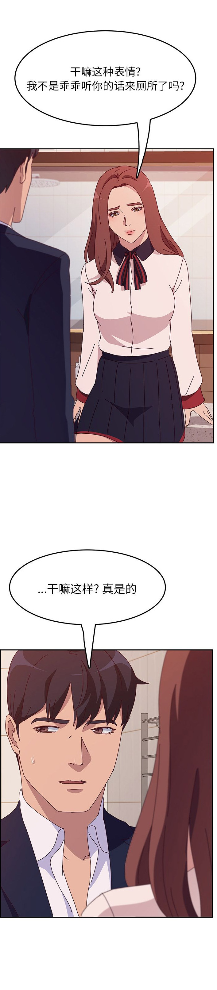 第36话8