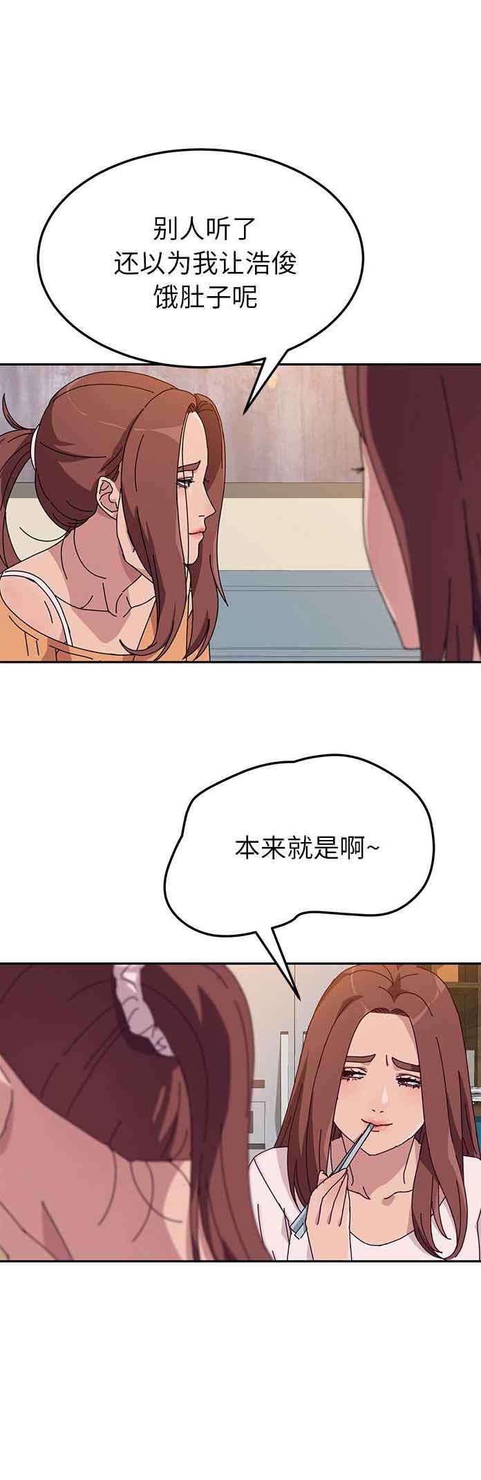 第9话19