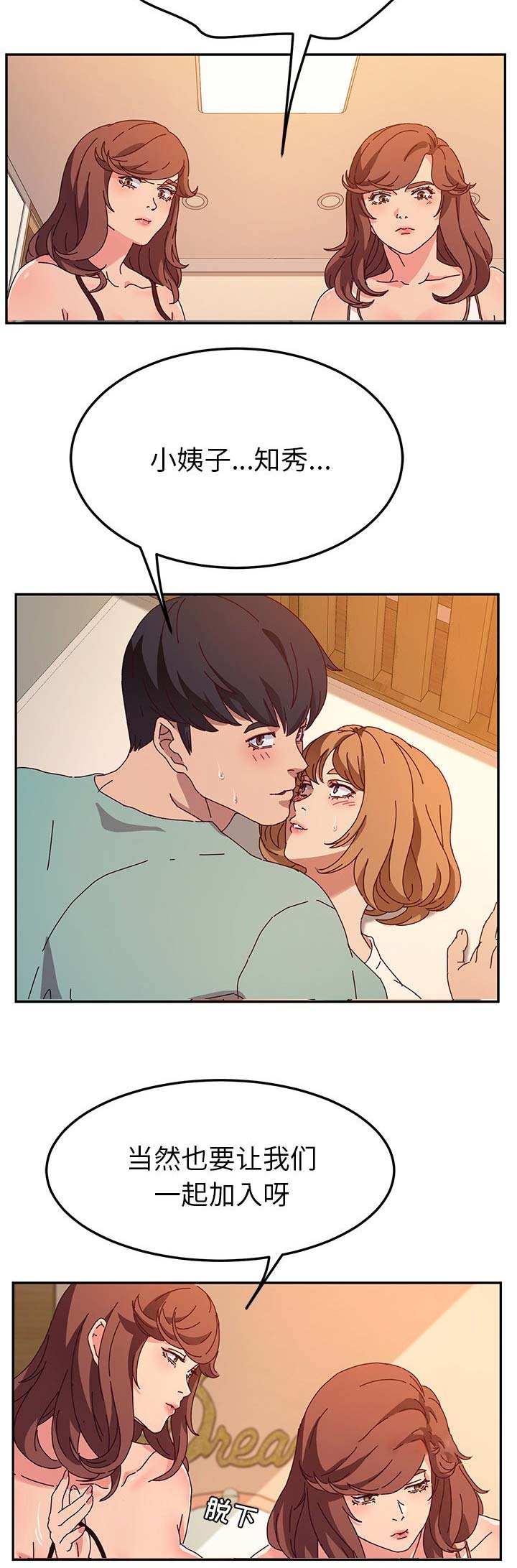 第108话14