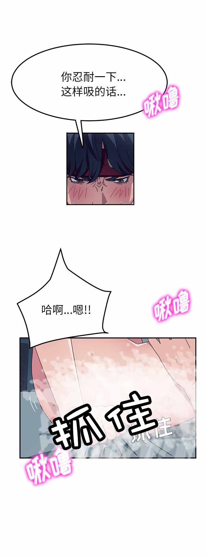 第4话16