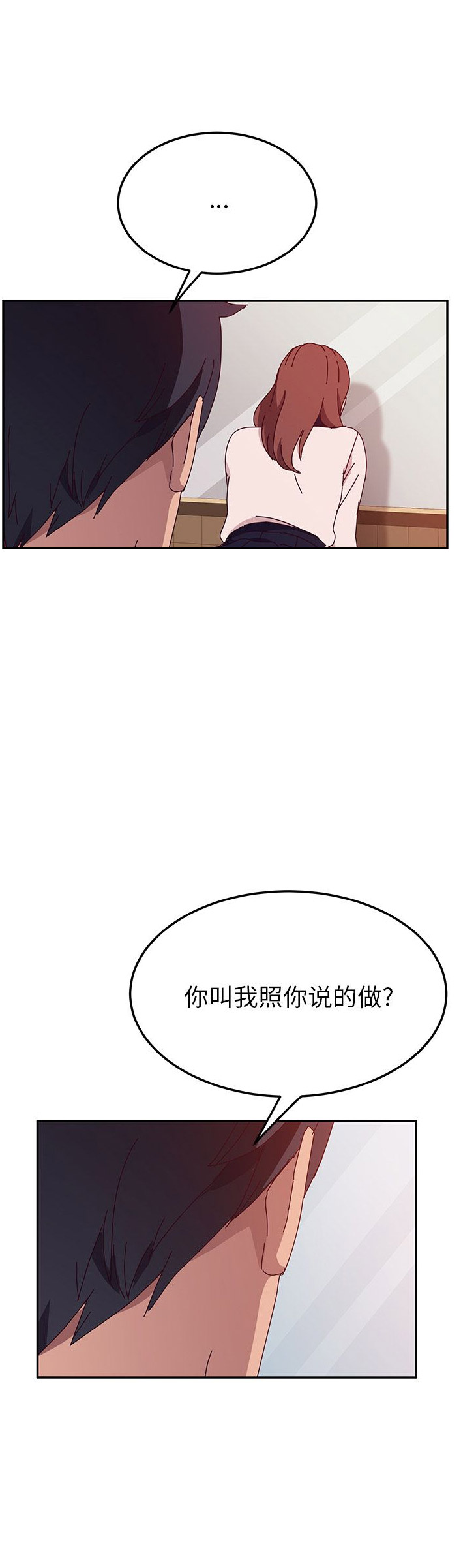 第36话14
