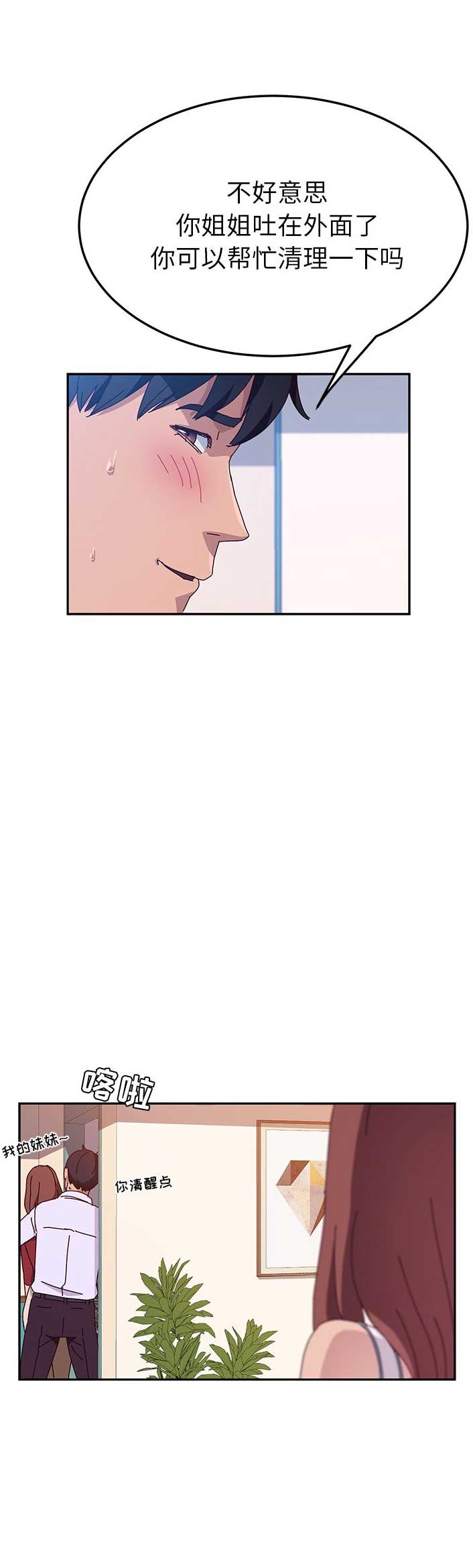 第29话7