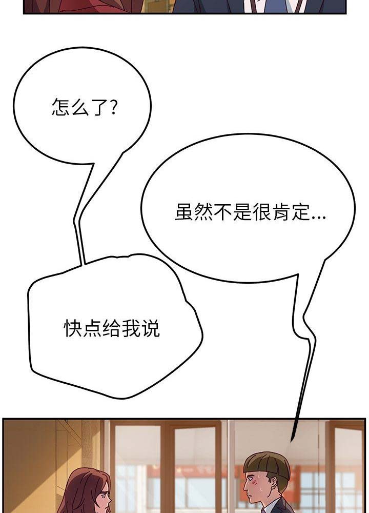 第64话8