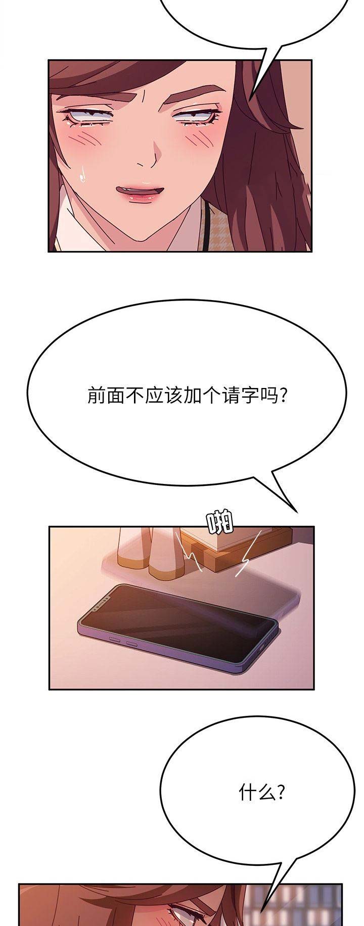 第91话2