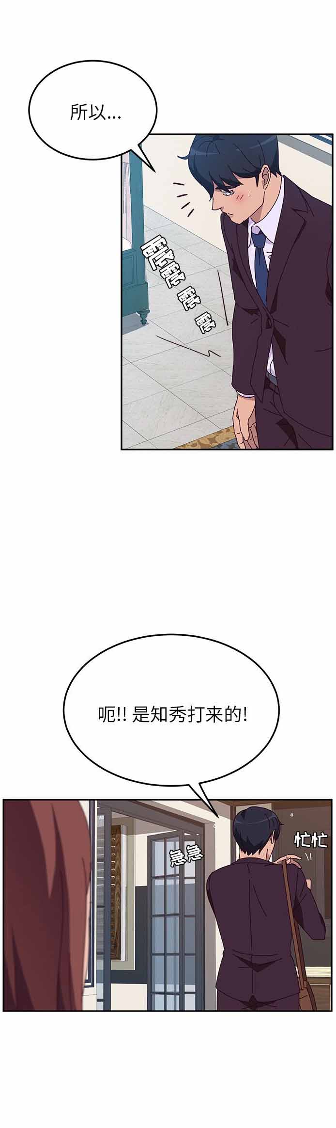 第14话13