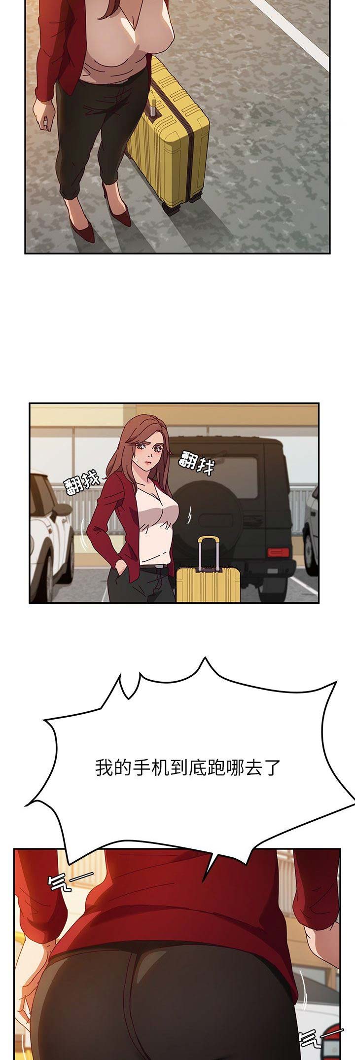 第84话4