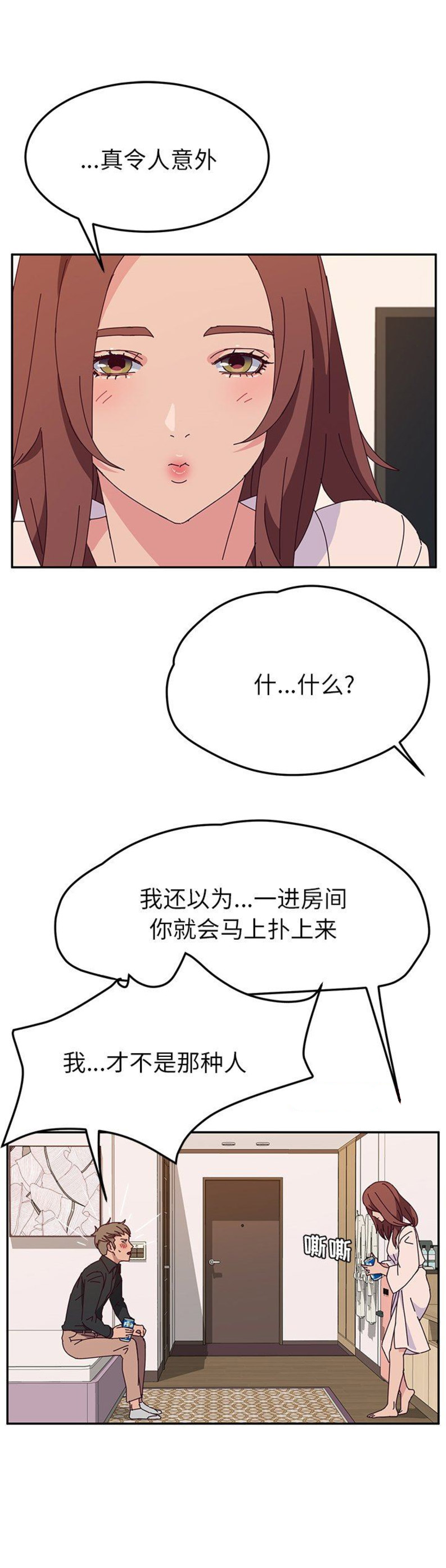 第57话5
