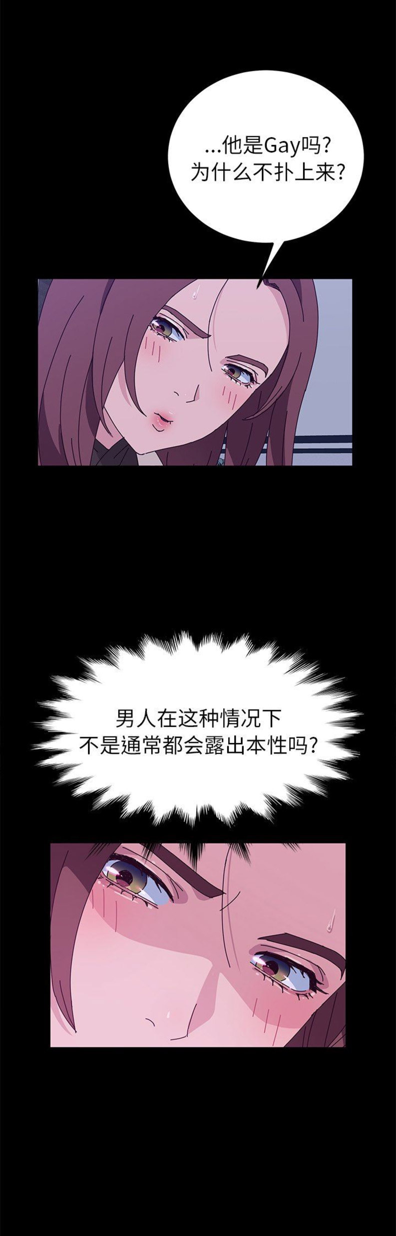第56话3