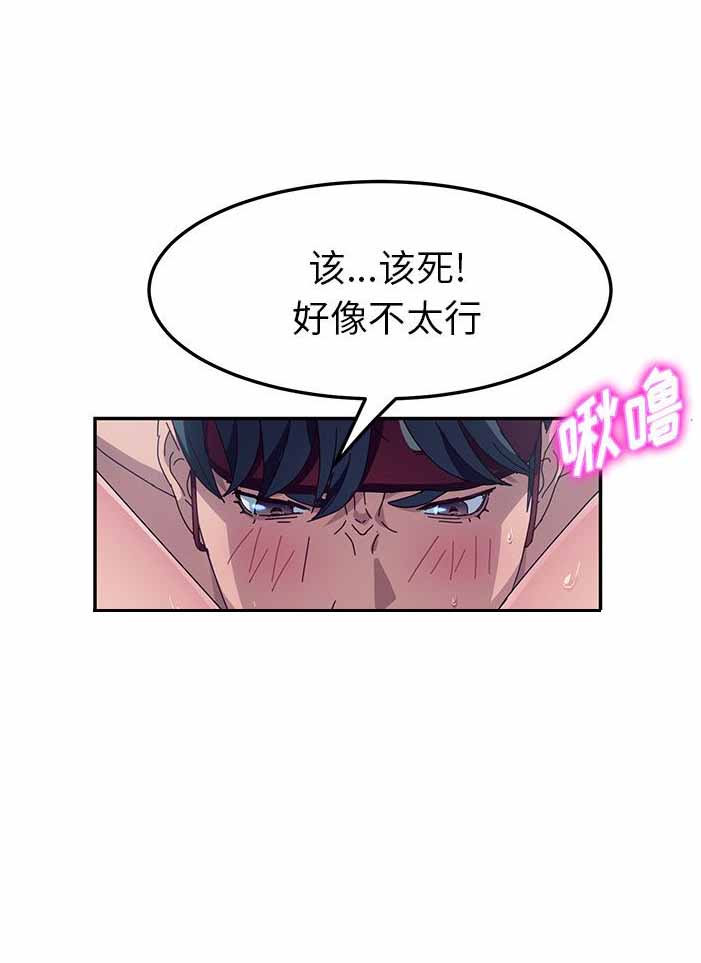 第4话18