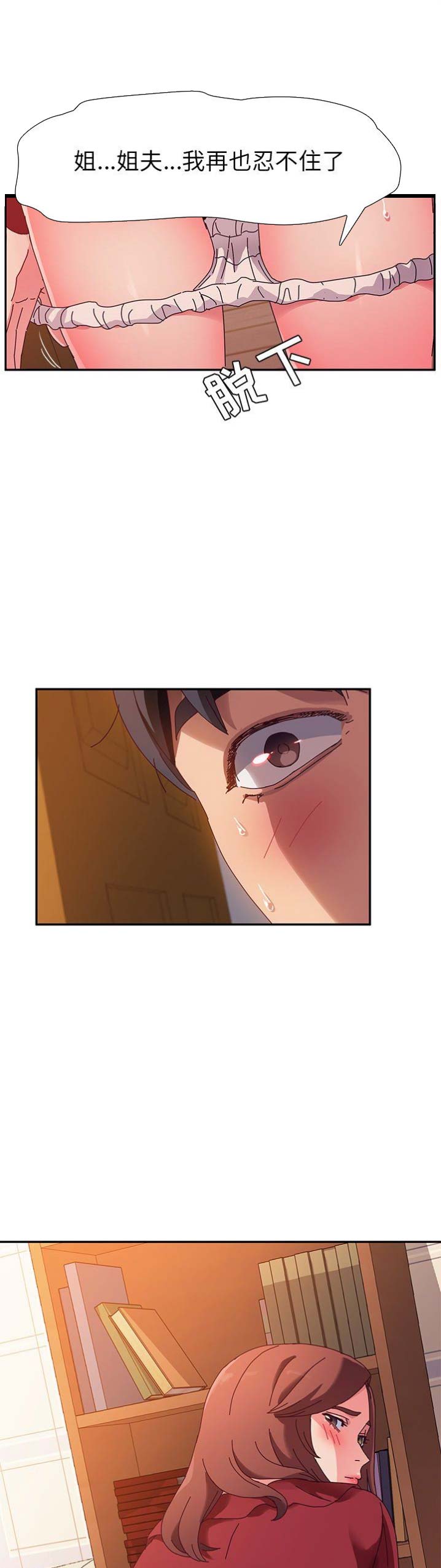 第68话11
