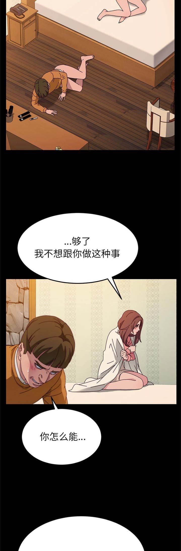 第65话7