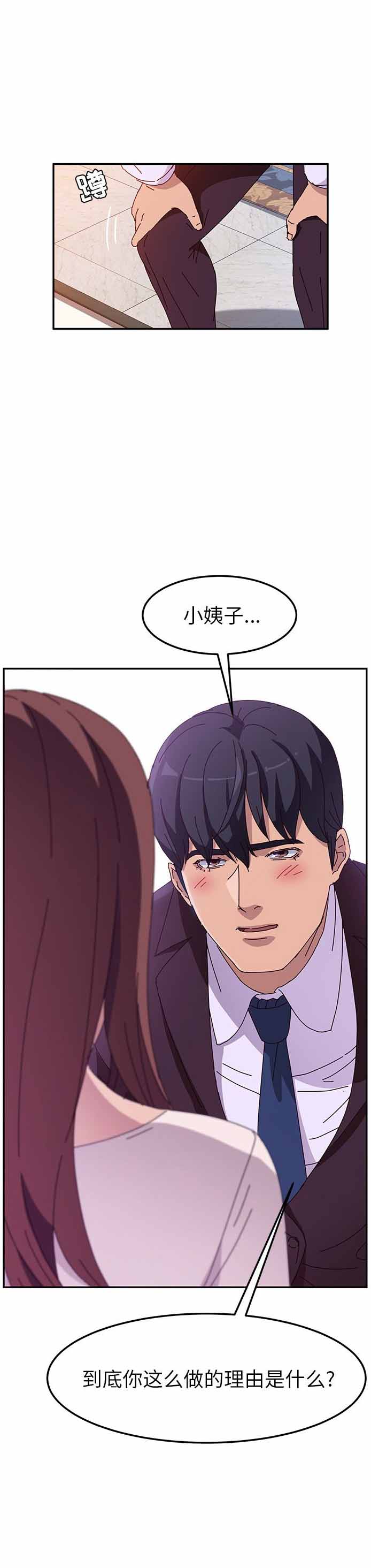 第13话8