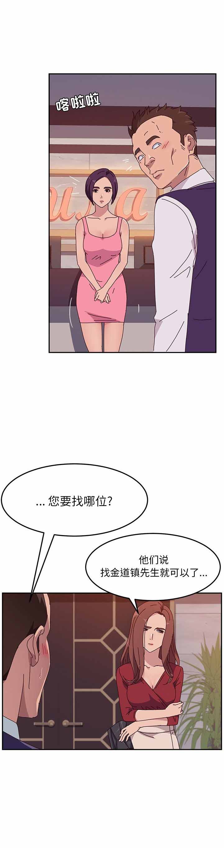 第21话11
