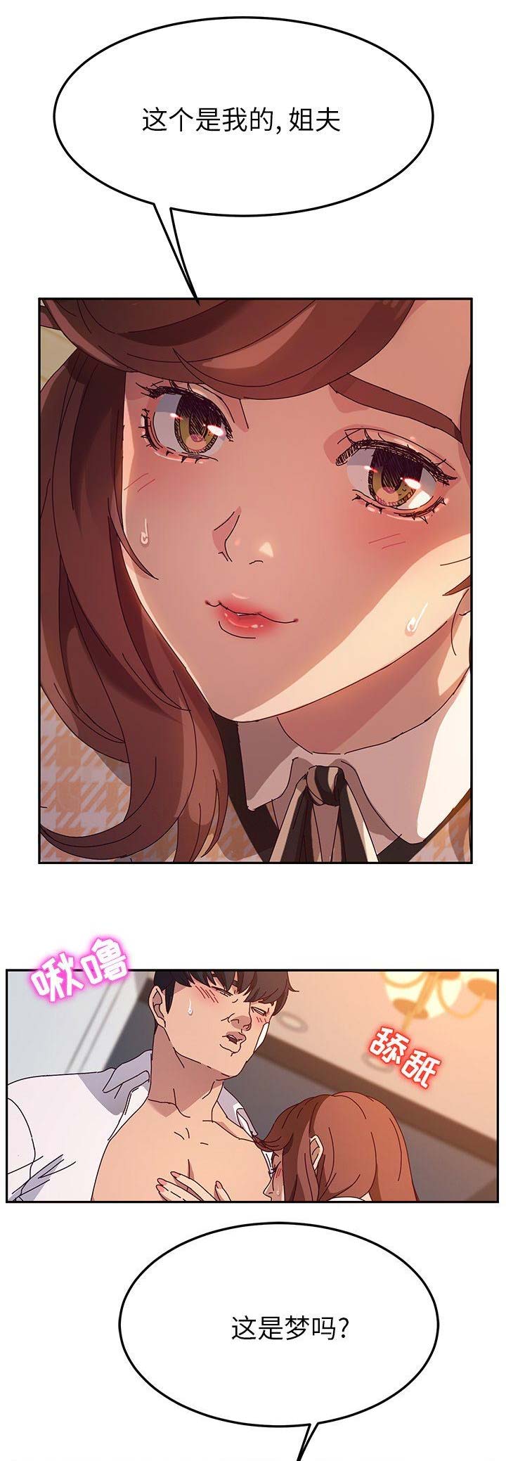 第105话10