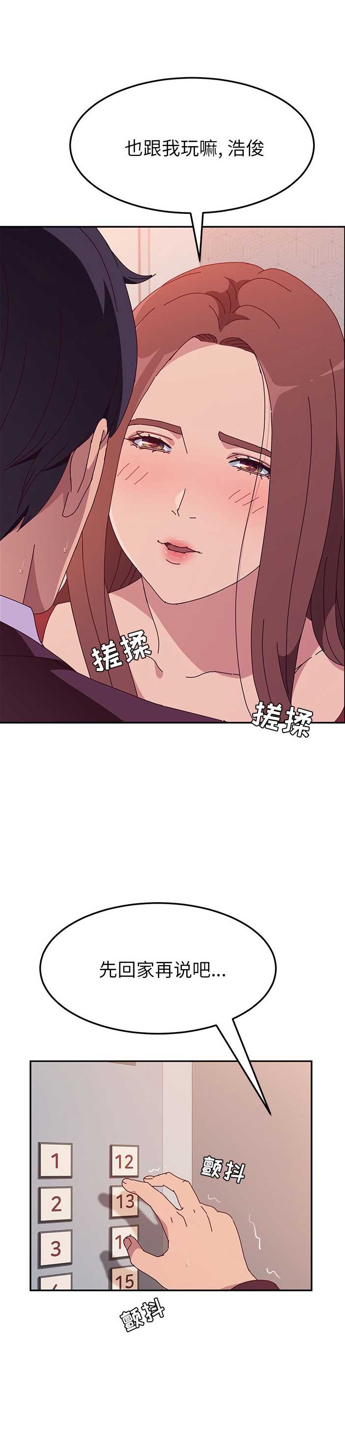 第28话17