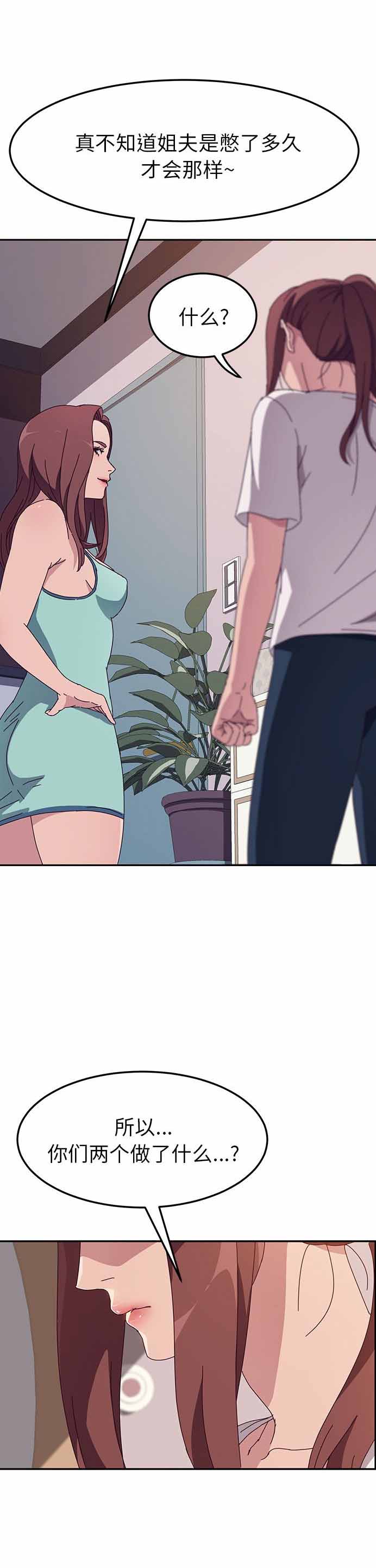 第5话17