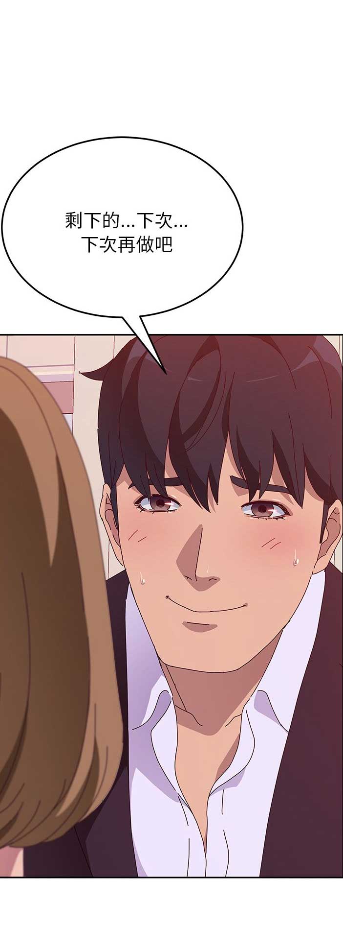 第27话12