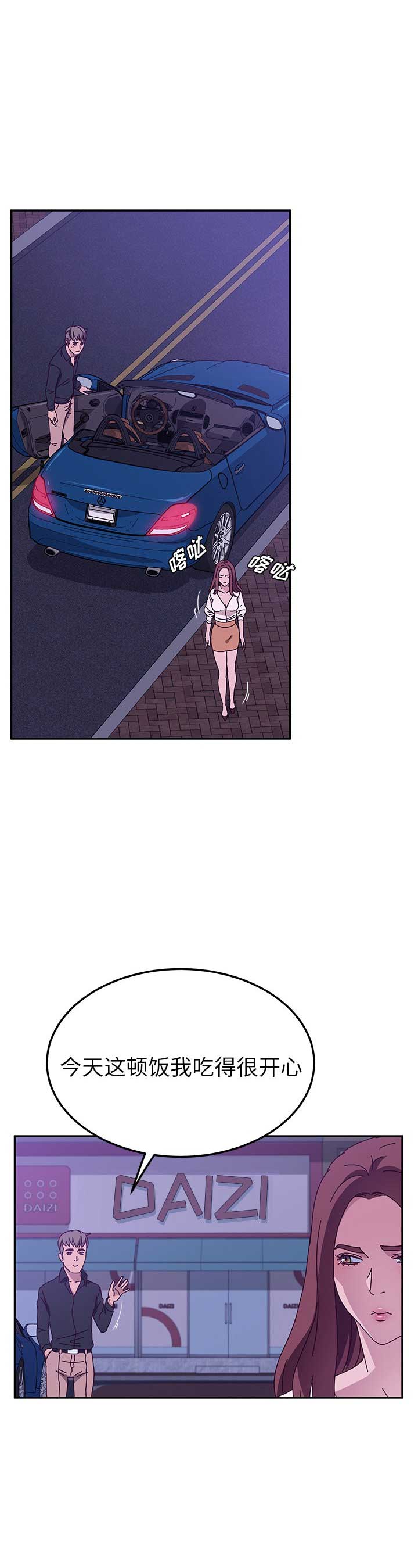 第50话7