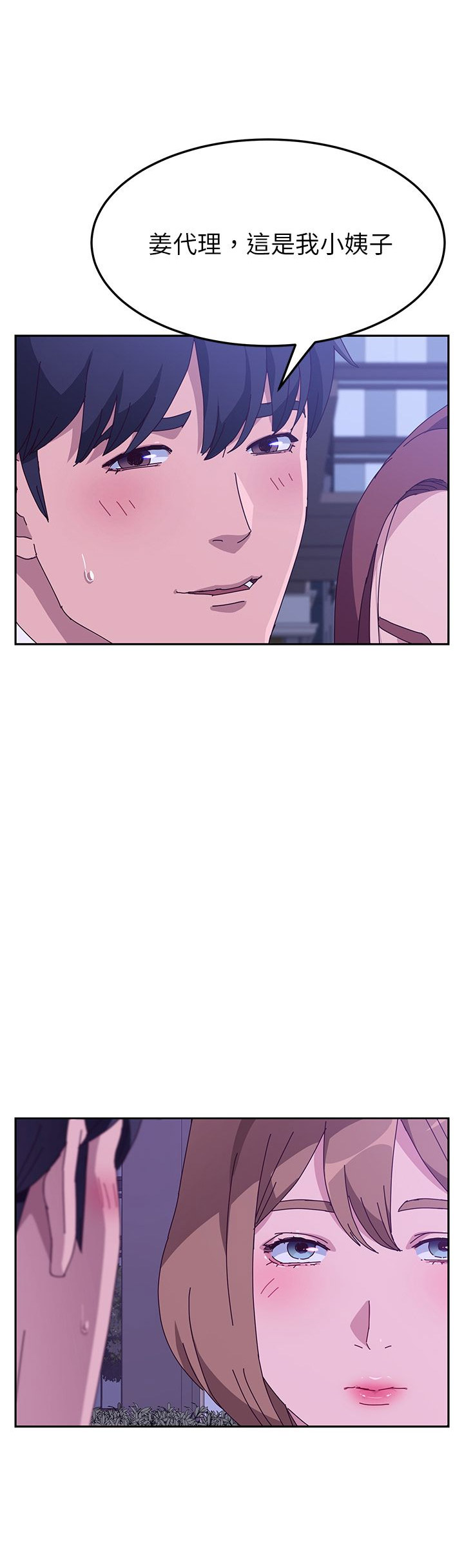 第33话17