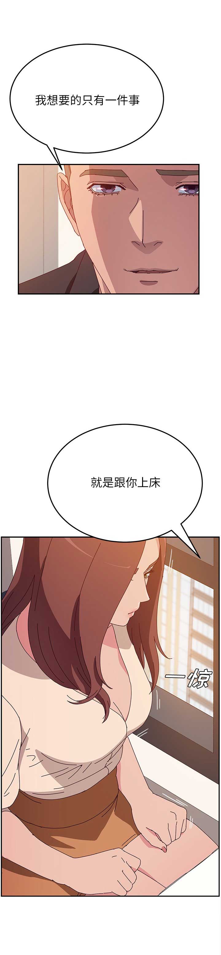 第49话5
