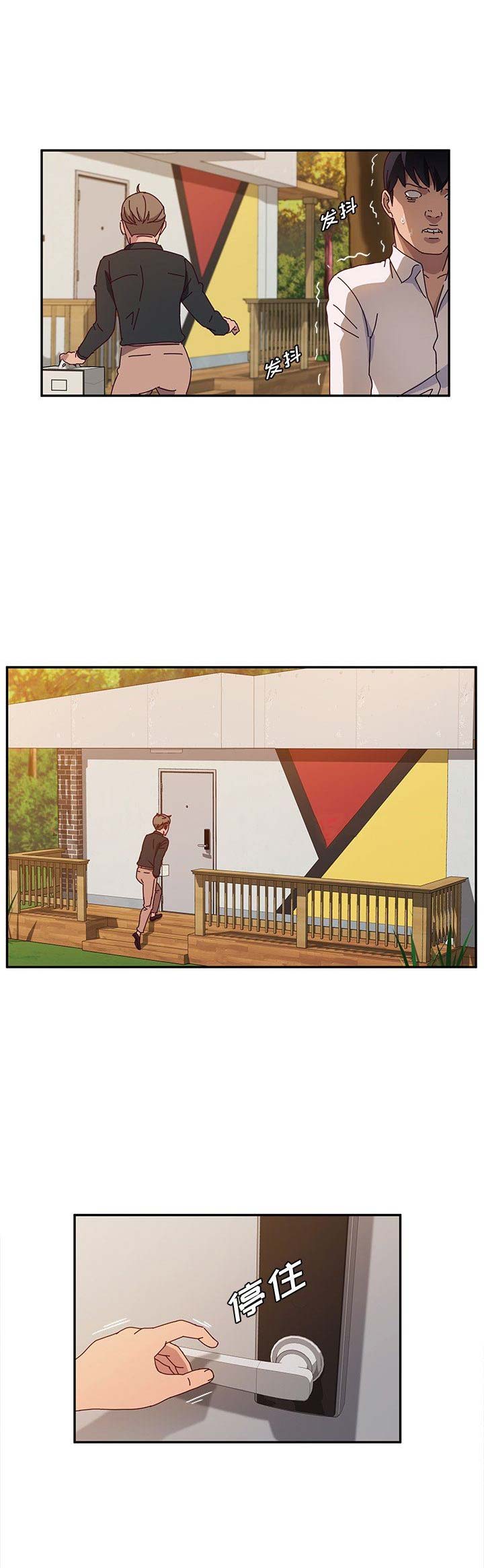 第72话11