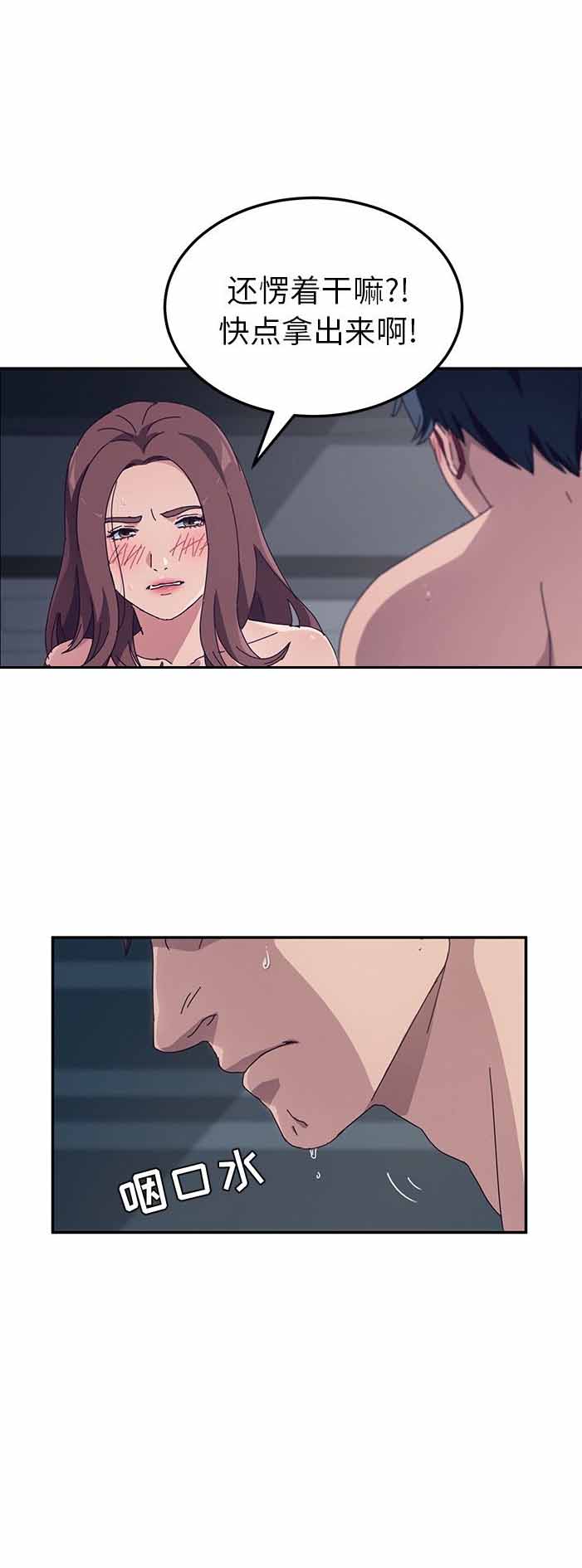 第4话9
