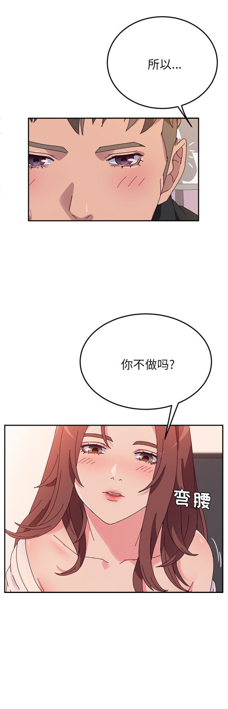 第57话7