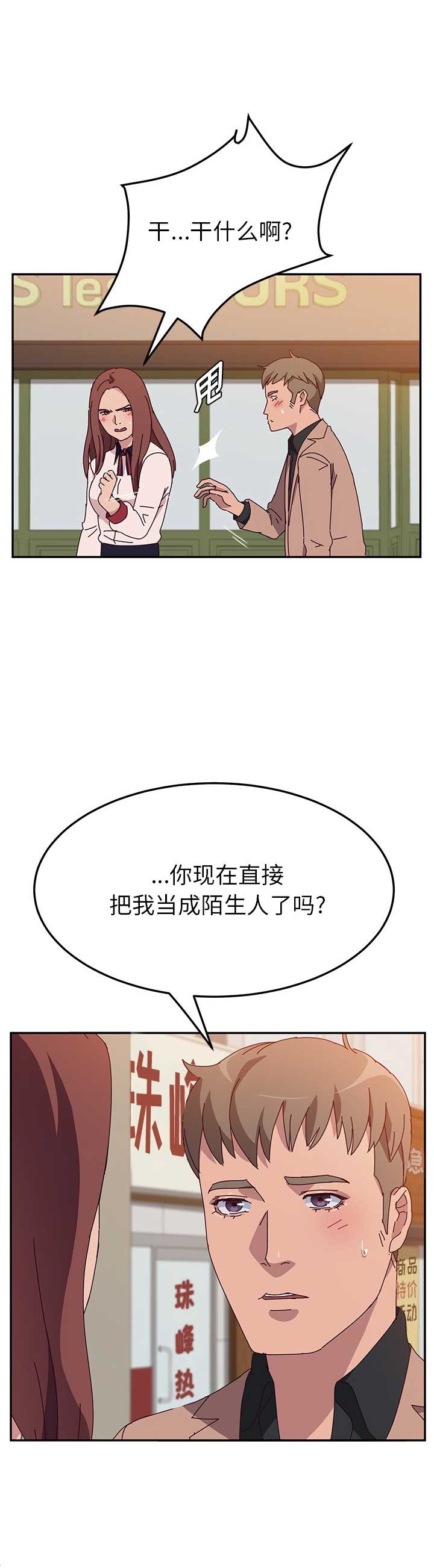 第41话13